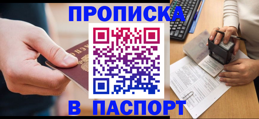 регистрация для дет. сада в Райчихинске